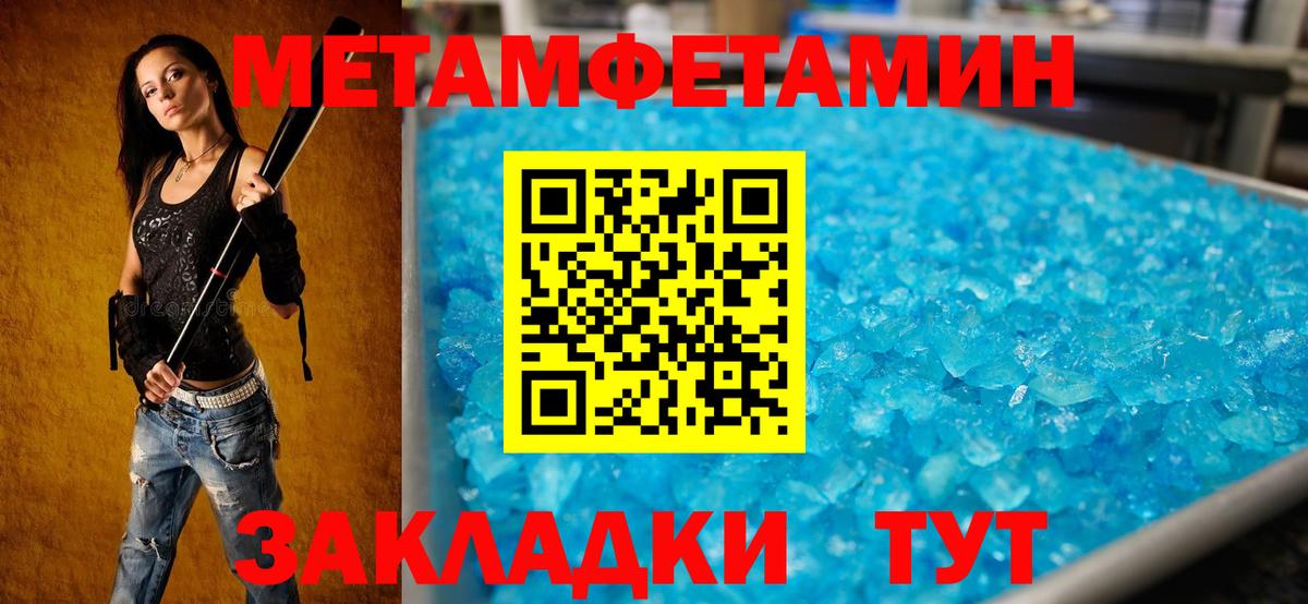АМФЕТАМИН 98% Энгельс