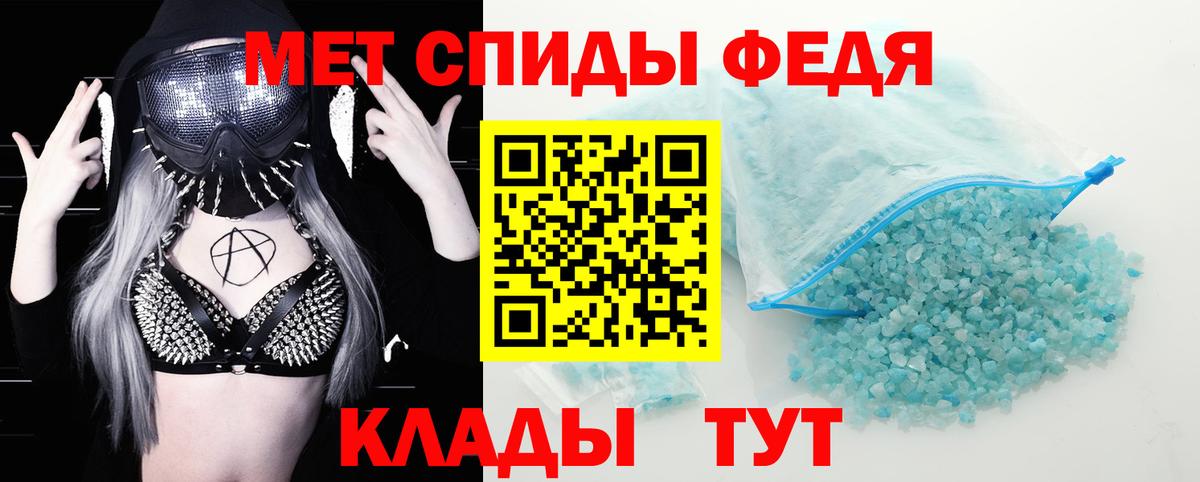 Амфетамин Розовый  Amphetamine  Энгельс  Вход с VPN 