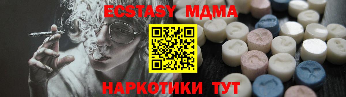 Ecstasy бентли  ЭКСТАЗИ  Ecstasy 99%  Энгельс  Вход с VPN 