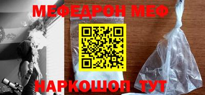 гашик Новозыбков