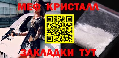 гашик Новозыбков