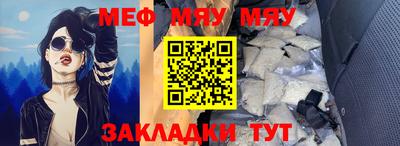 гашик Новозыбков