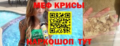 кокаин перу Новокубанск