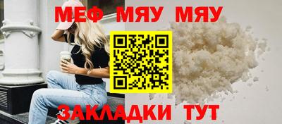 кокаин перу Новокубанск