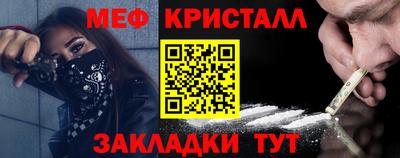 гашик Новозыбков