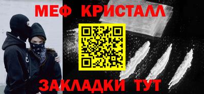 ГАЛЛЮЦИНОГЕННЫЕ ГРИБЫ Новодвинск
