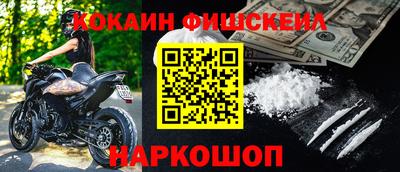 гашик Новозыбков