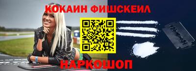 гашик Новозыбков