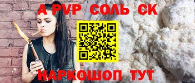 ГАЛЛЮЦИНОГЕННЫЕ ГРИБЫ Новодвинск