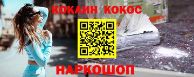 гашик Новозыбков