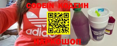 гашик Новозыбков