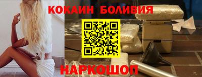 кокаин перу Новокубанск