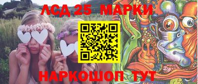 ГАЛЛЮЦИНОГЕННЫЕ ГРИБЫ Новодвинск