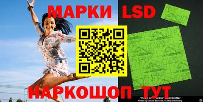 ГАЛЛЮЦИНОГЕННЫЕ ГРИБЫ Новодвинск