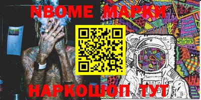 гашик Новозыбков