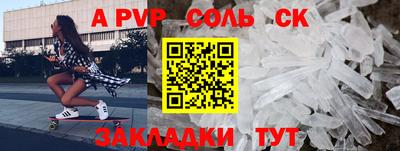 кокаин перу Новокубанск