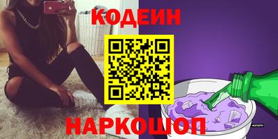 ГАЛЛЮЦИНОГЕННЫЕ ГРИБЫ Новодвинск
