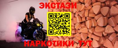 гашик Новозыбков