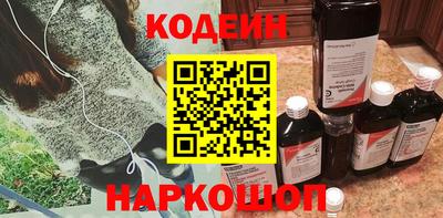 ГАЛЛЮЦИНОГЕННЫЕ ГРИБЫ Новодвинск