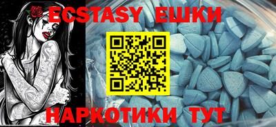 кокаин перу Новокубанск