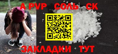 ГАЛЛЮЦИНОГЕННЫЕ ГРИБЫ Новодвинск