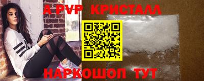 гашик Новозыбков