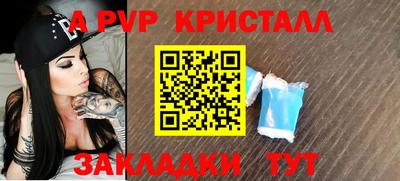 кокаин перу Новокубанск