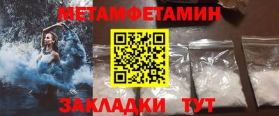 кокаин перу Новокубанск