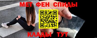 кокаин перу Новокубанск