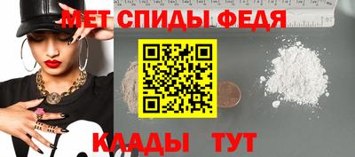 гашик Новозыбков