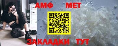 гашик Новозыбков