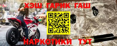 гашик Новозыбков