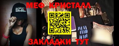 кокаин перу Новокубанск
