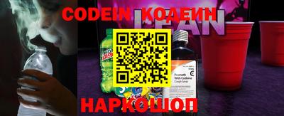 ГАЛЛЮЦИНОГЕННЫЕ ГРИБЫ Новодвинск