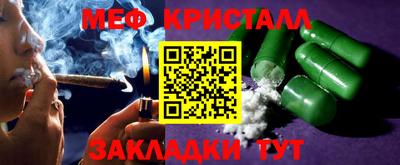 ГАЛЛЮЦИНОГЕННЫЕ ГРИБЫ Новодвинск