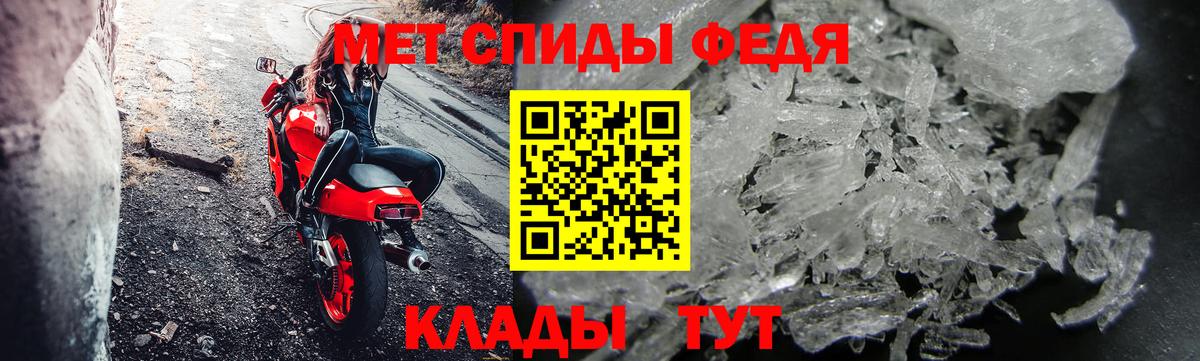 МЕТАМФЕТАМИН винт  Вход с VPN  Энгельс 